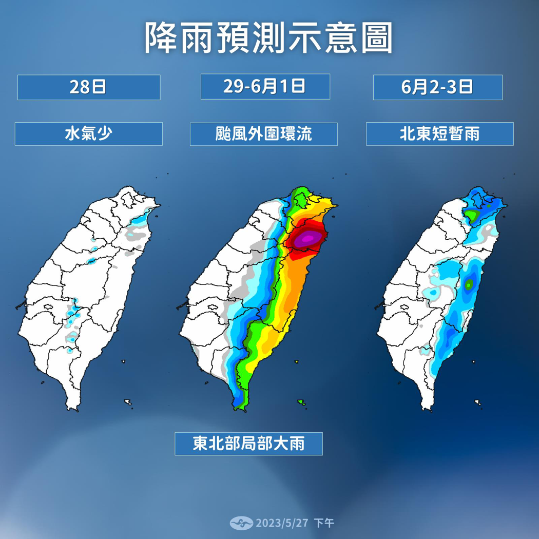中央氣象局提供接下來一周雨勢分布。圖／氣象局提供