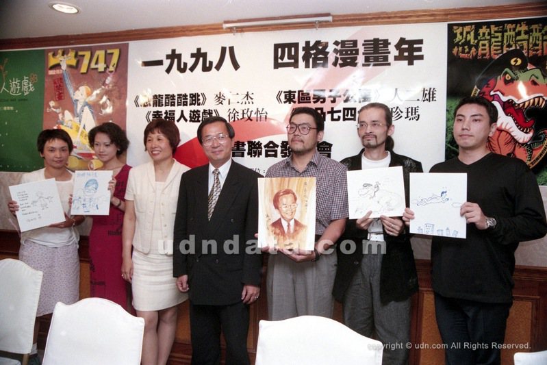 一九九八「四格漫畫年」活動。圖為台北市長陳水扁（中）、漫畫家珍瑪（左二）、徐玫怡（左）、人二雄（詹仁雄）（右）、麥仁杰（右二）、鄭問（右三）。圖／聯合報系資料照（1998/07/30　本報記者攝影）
