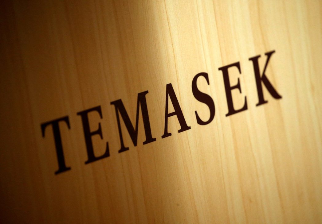新加坡主權基金淡馬錫（Temasek Holdings）。路透