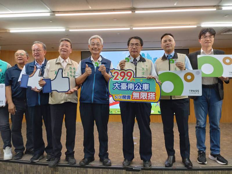 台南市長黃偉哲（右三）今宣布推出公共運輸月票「台南TPASS月票卡」。記者鄭惠仁／攝影