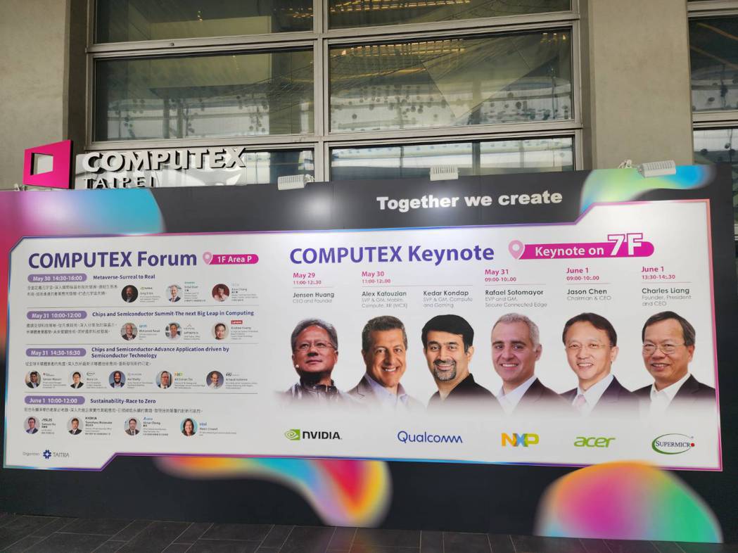 COMPUTEX Opening Keynote今（29）日則由NVIDIA創辦...