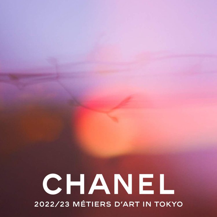香奈兒2022/23 Métiers d'art工坊系列即將於2023...