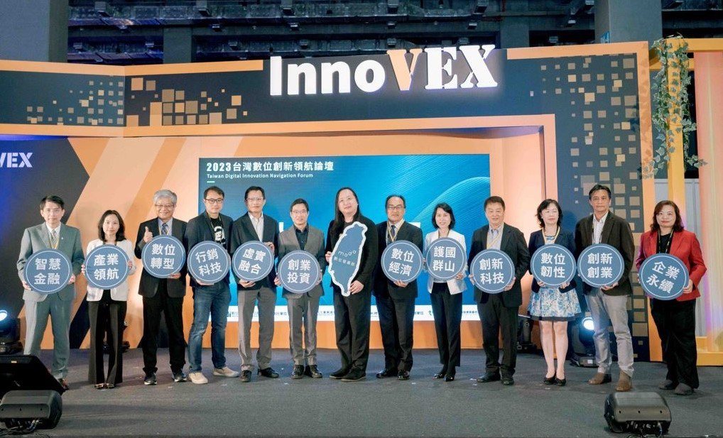 InnoVEX「台灣數位創新領航論壇」與會貴賓合影。 中華軟協/提供