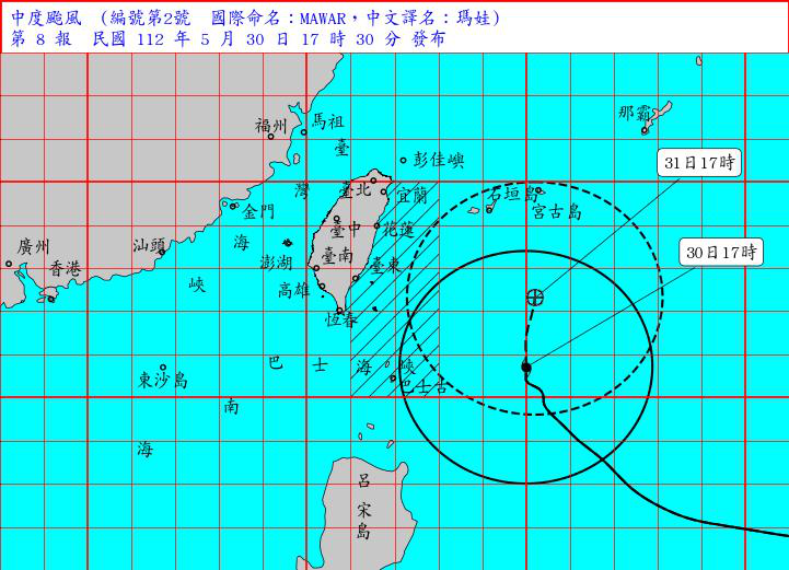 瑪娃颱風昨晚發布海警，台灣沿海已出現強風巨浪。圖／氣象局提供