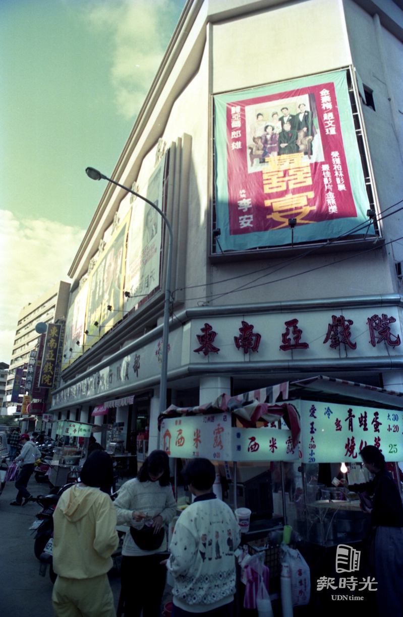台大公館商圈街景。圖＼聯合報系資料照（1993/2/26　林秀明攝影）