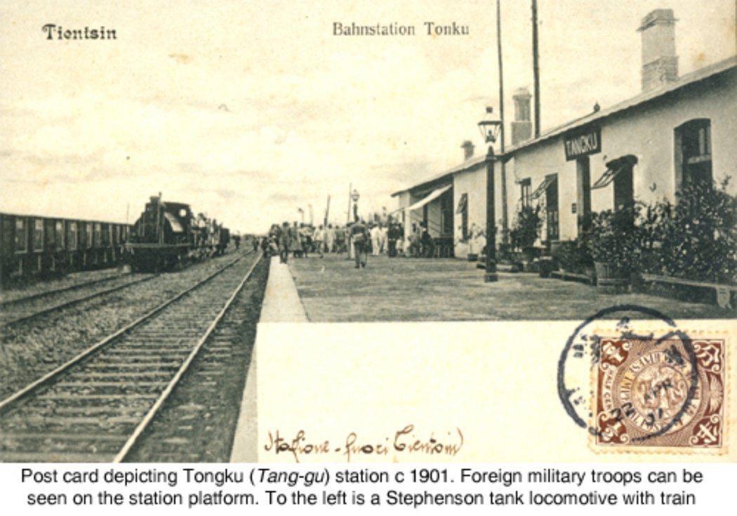 唐胥鐵路後續接連延長合併、數度更名，至1907年更名京奉鐵路，1932年南滿洲鐵...