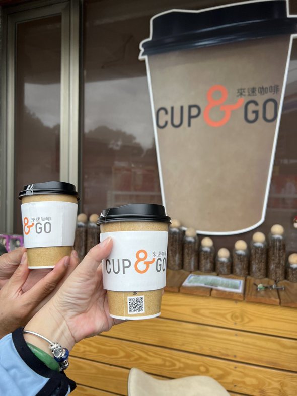 中油77週年慶首波活動開跑，到指定CUP&GO來速咖啡站點購買2杯大杯咖啡即贈1...