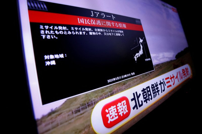 北韓31日早上從東昌里地區朝向黃海發射一枚航太器，日本政府對沖繩地區居民發出警告。路透