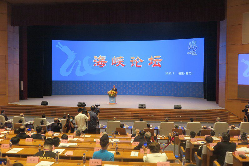 國台辦表示，2023年海峽論壇將於6月16日起在福建舉辦，圖為2022年海峽論壇大會。（記者陳政錄／攝影）