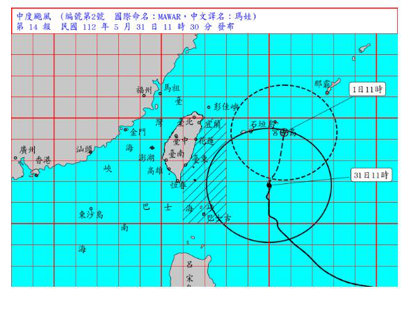 瑪娃暴風圈正掠過台灣東南部近海。取自中央氣象局
