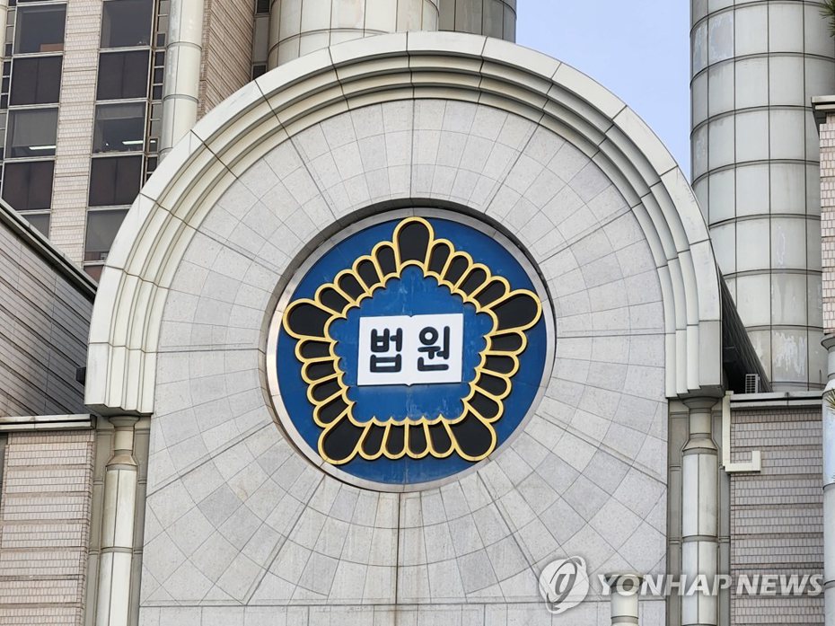 韓國法院判某前男團成員猥褻隊友罪名成立。圖／摘自YONHAPNEWS