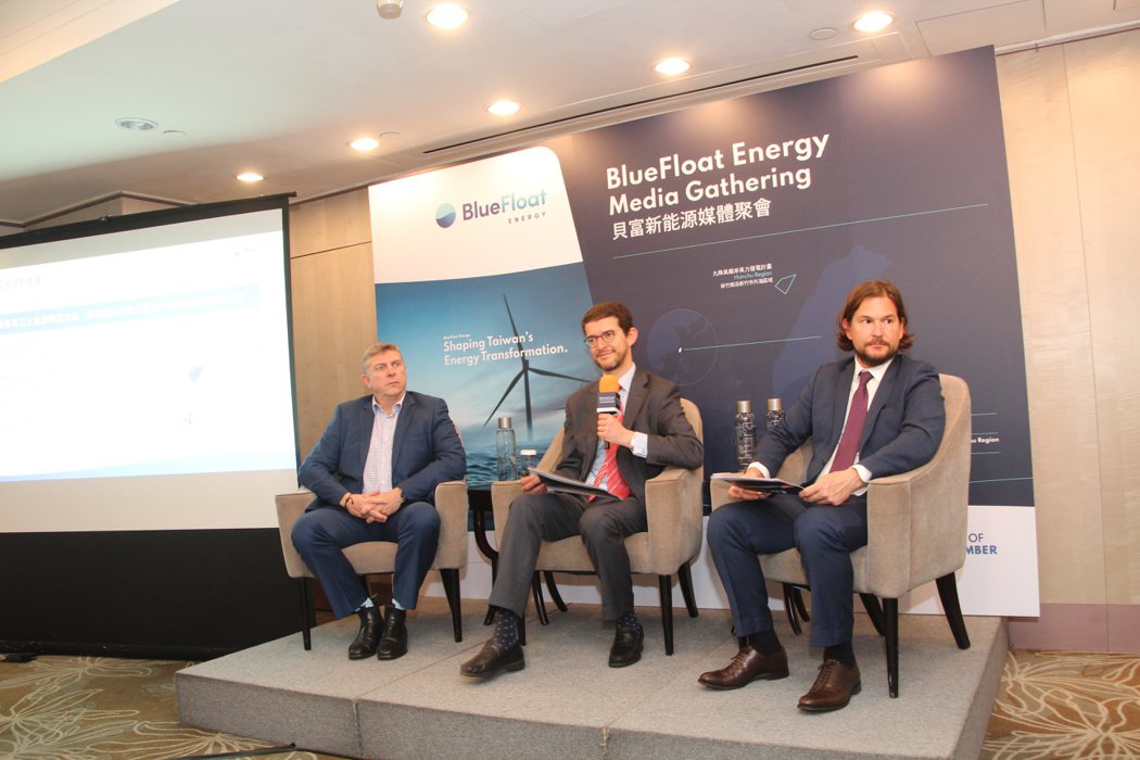 西班牙開發商貝富新能源（BlueFloat Energy）去年5月宣告，將於新竹...