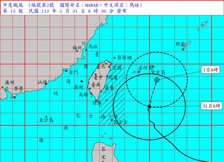 中央氣象局今天下午解除中颱瑪娃海上颱風警報。圖／中央氣象局提供
