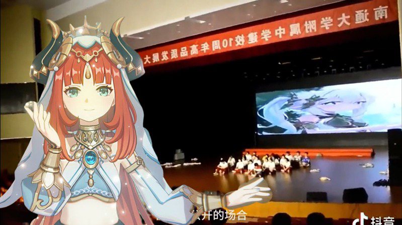 《原神》日本遊戲？中國學生校慶跳「花神之舞」 原地被校長訓：不准有日本文化