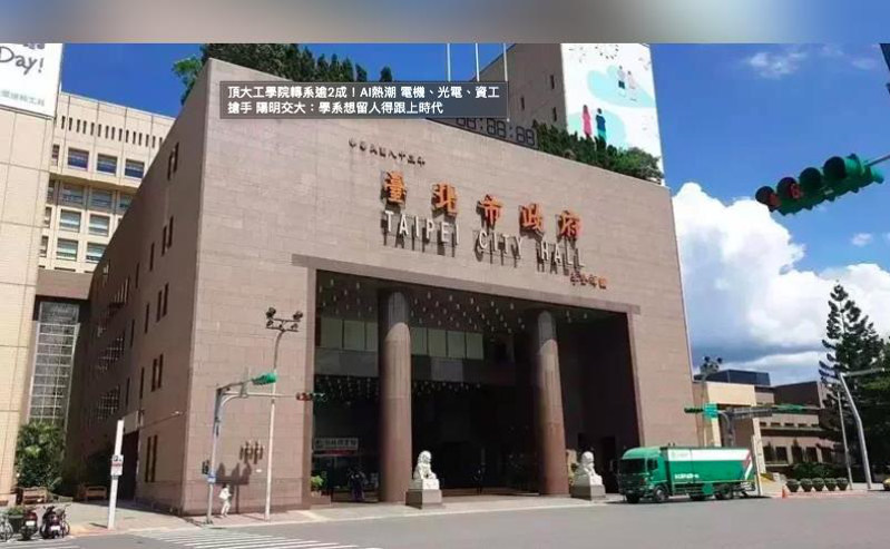 台北市勞動局今天發文民進黨中央黨部，要求中央黨部6月5日前，將處理情形回報勞動局。本報資料照片