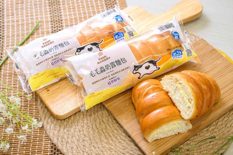全家便利商店新推出「毛毛蟲奶露麵包」，售價35元。圖／全家便利商店提供