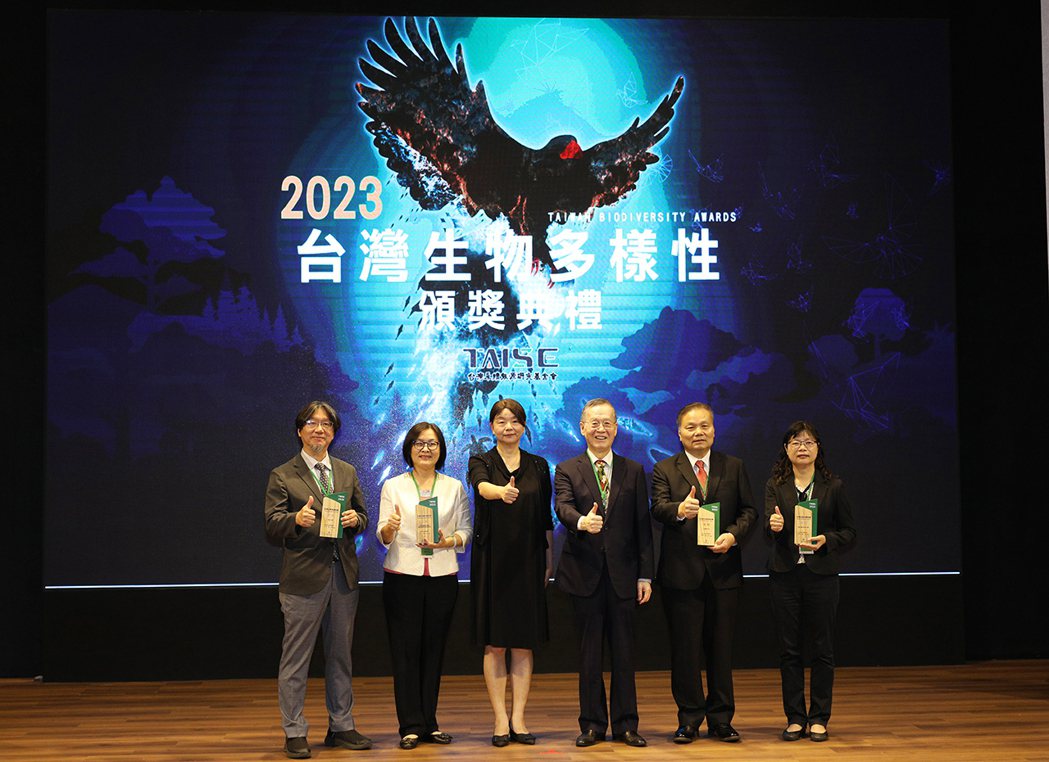 2023台灣生物多樣性獎非營利事業組得主合影。