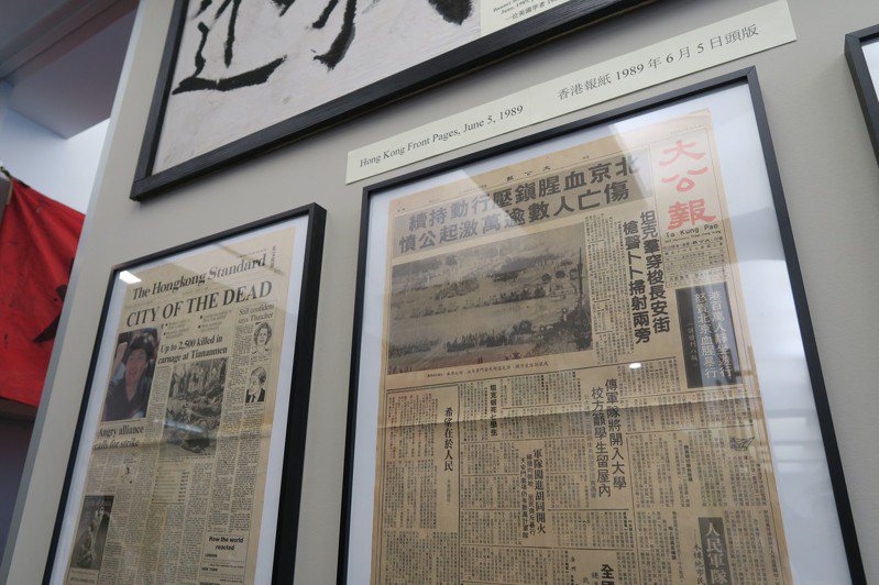 紐約六四紀念館開幕，展示當年報紙頭版。 中央社