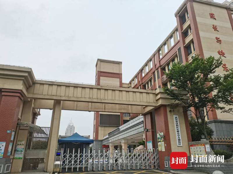 發生老師撞死小學的武漢市漢陽區弘橋小學。 極目新聞