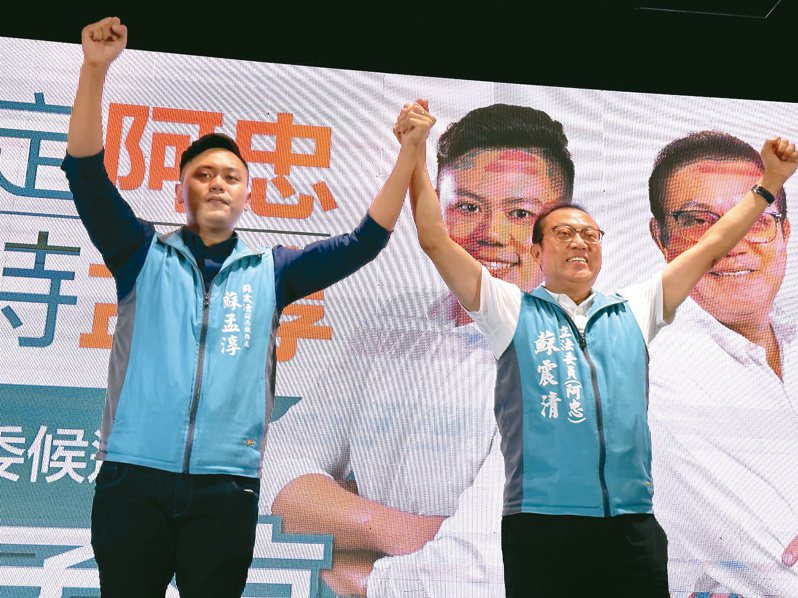 無黨籍立委蘇震清（右）昨宣布由兒子蘇孟淳（左）接棒參選立委。記者劉星君／攝影