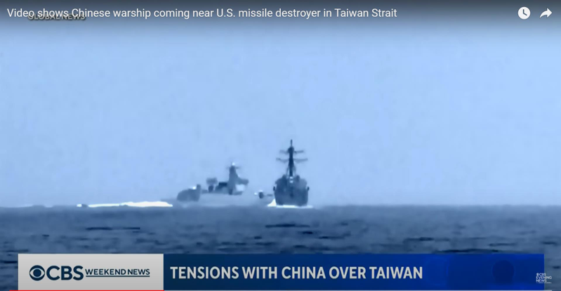 美軍飛彈驅逐艦「鍾雲號」三日穿越台灣海峽時，中國大陸飛彈驅逐艦「蘇州號」自左舷超越。圖／翻攝加拿大環球新聞影片