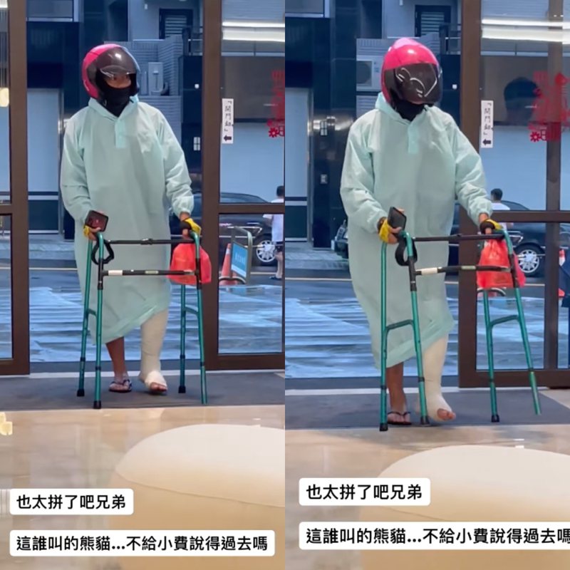 一名女網友日前在大雨天意外發現有位外送員「跛腳送餐」，畫面惹人鼻酸。圖／取自臉書社團「外送員的奇聞怪事」