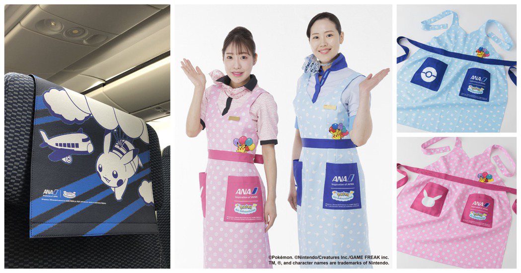 包括頭墊紙、空服員圍裙均可見到寶可夢元素。圖／擷取自ANA.台灣粉絲頁