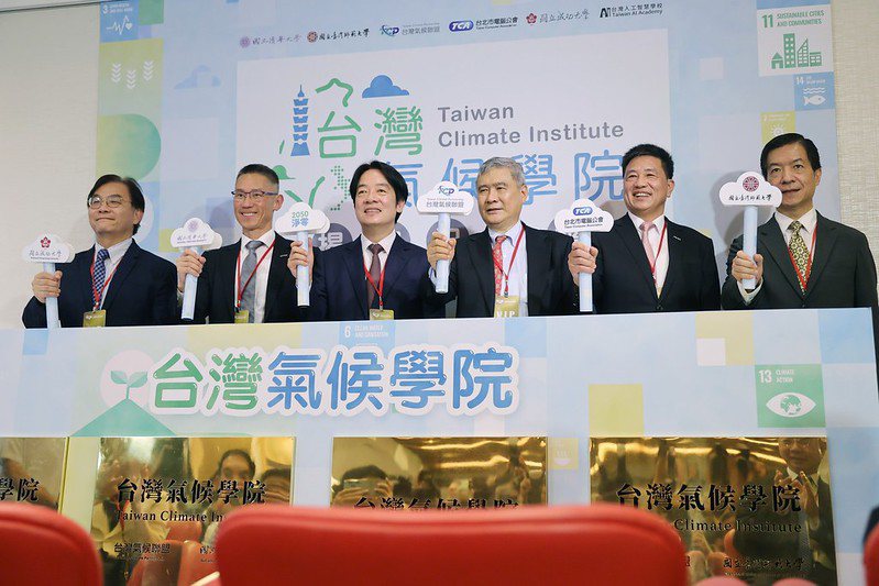 賴清德副總統今日出席台灣氣候學院揭牌記者會，他表示，非核家園的理想沒有改變，未來...