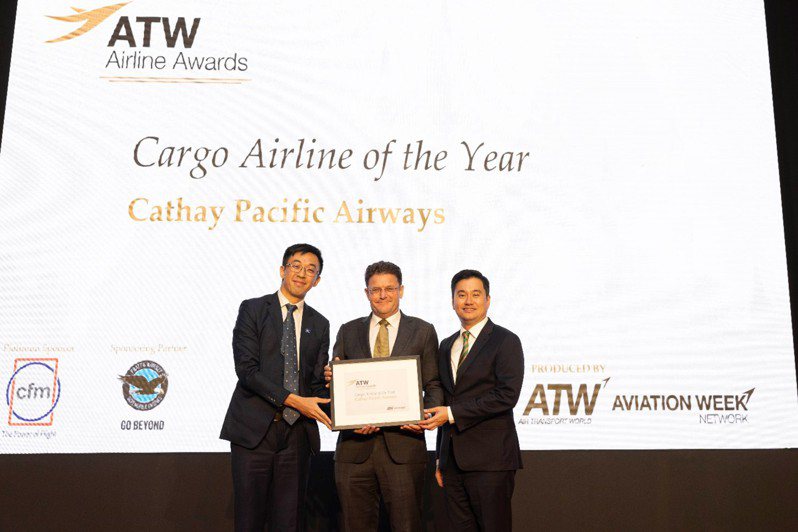 國泰貨運在航空運輸業界雜誌《Air Transport World》（ATW ）上星期於伊斯坦堡舉行的第49屆航空業界成就獎頒獎晚宴上，領取「年度貨運航空公司」獎項。國泰航空提供