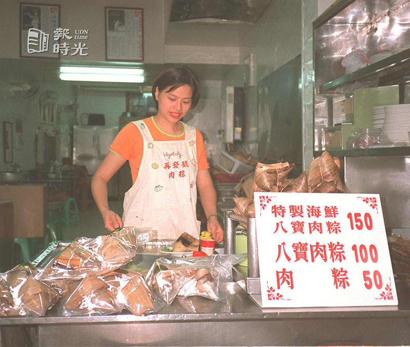 再發號的肉粽有三種口味。圖／聯合報系資料照（1998/05/19 黃文記攝影）