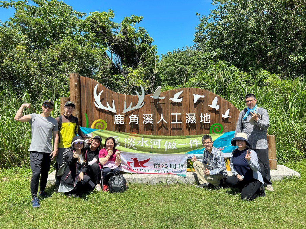 群益期貨公司治理主管陳啟豪副總(右三)帶領團隊為生態永續盡一份心力。
