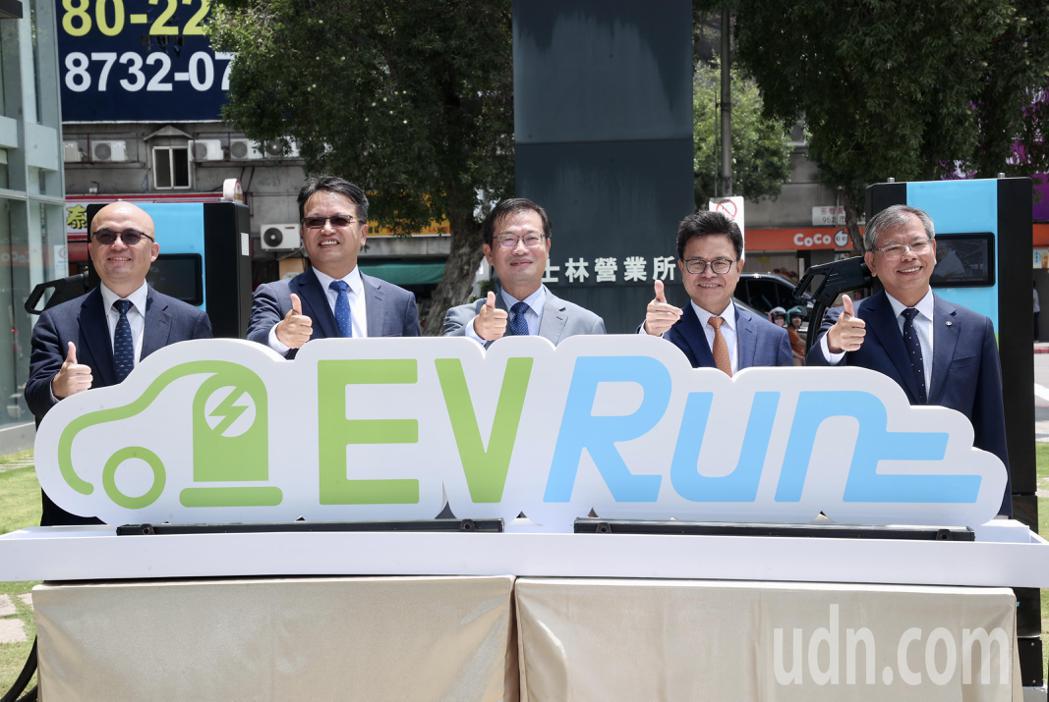 和潤電能首座DC超充據點「EVRun士林電動車超級充電站」今天啟用，董事長劉源森...
