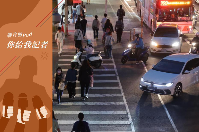 台灣道安事故攀升，去年逾3千人因交通事故死亡，政府即便祭出修法、大執法，行穿線上機車不禮讓行人的畫面仍屢見不鮮。圖／聯合報系資料照片