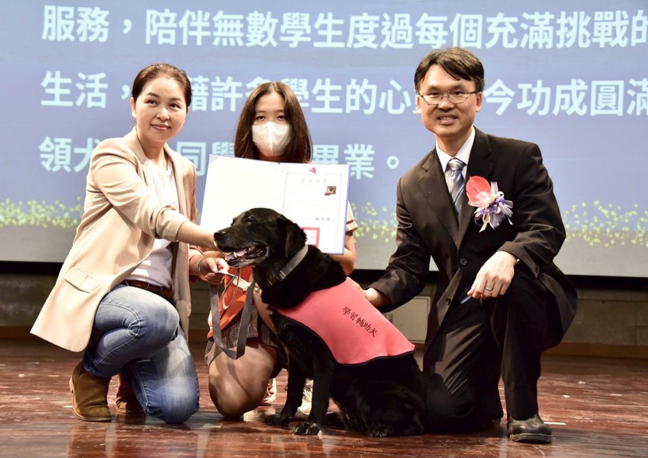 學習輔助犬Pretty3年來隨領犬員余承蕙（中）每周四到明華國中陪伴特教生上課，如今一同畢業。圖／明華國中提供