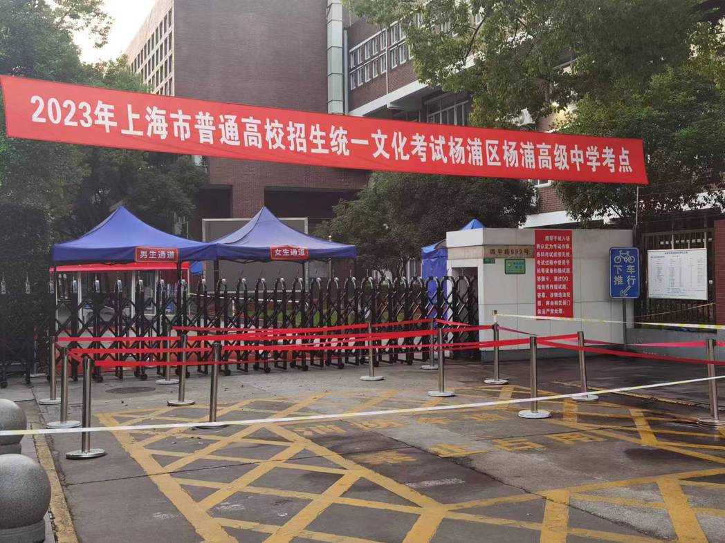 圖為上海楊浦高級中學考場，左側是男生通道，右側是女生通道。（澎湃新聞）