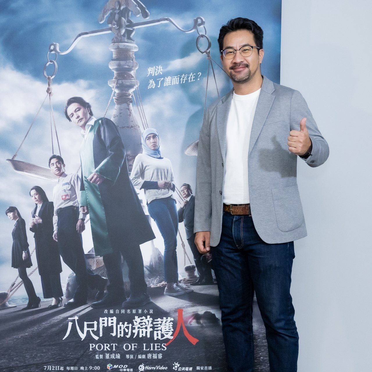 黃健瑋在《八尺門的辯護人》飾演立法院黨團總召的立法委員蔣德仁。圖／鏡文學提供