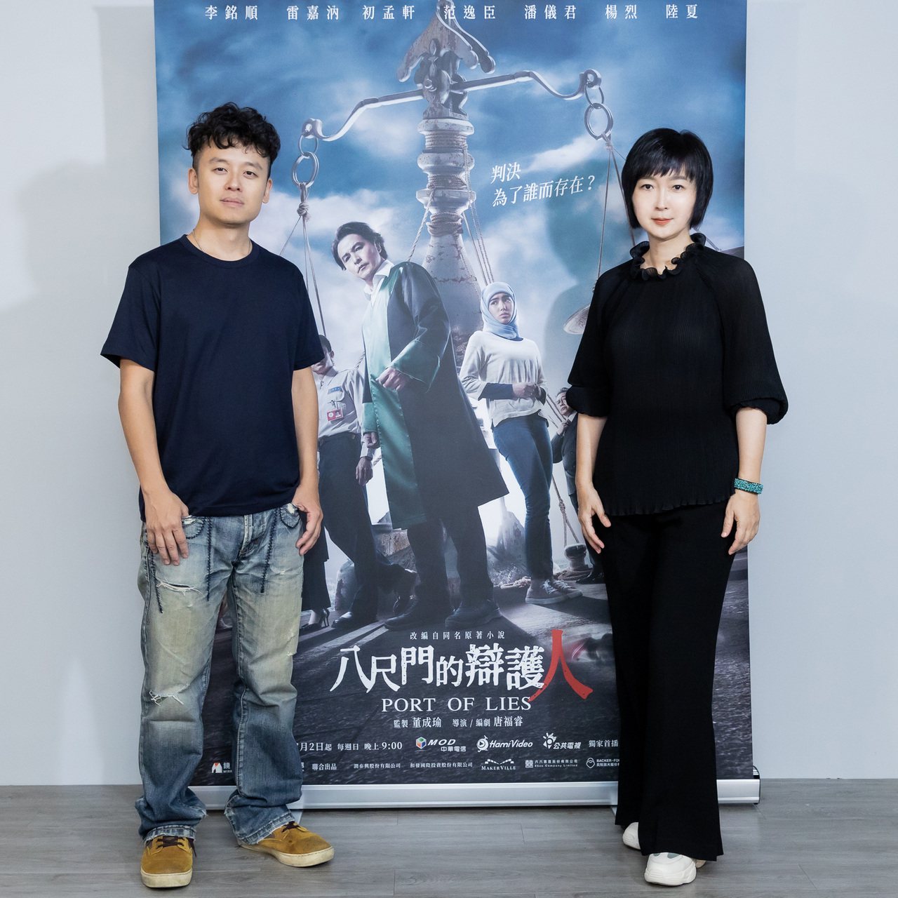 《八尺門的辯護人》導演唐福睿(左)、監製董成瑜(右)。圖／鏡文學提供