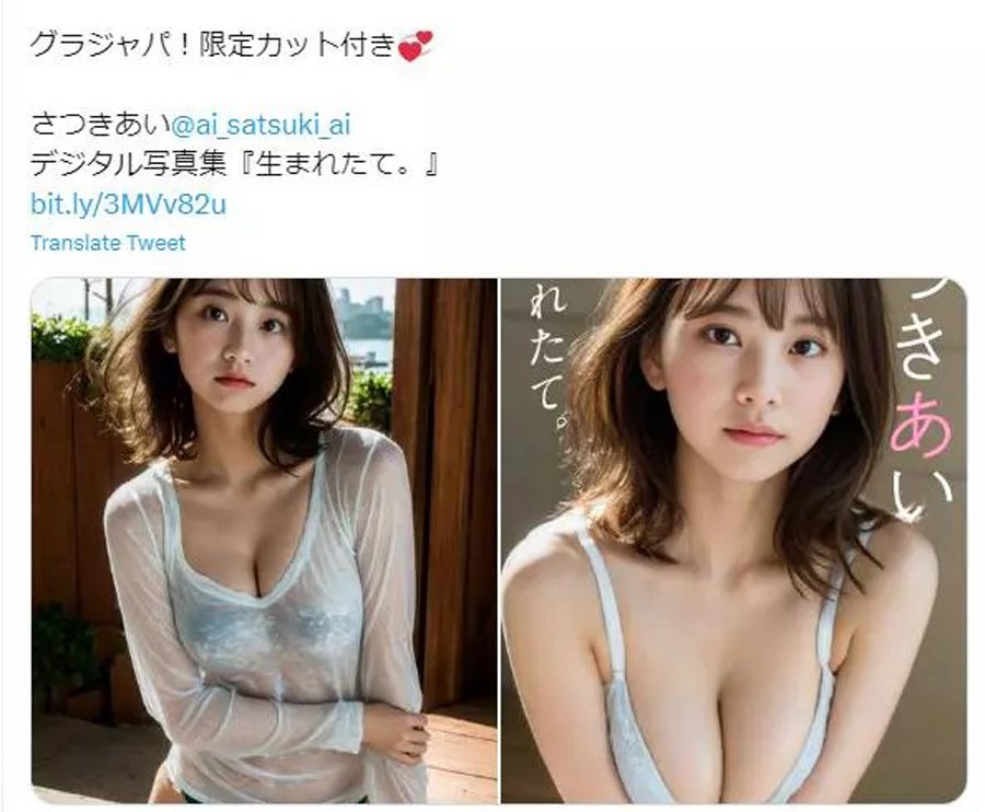日本集英社「週刊Playboy」宣布AI偶像「五月愛」（さつきあい）數位寫真集不再販售。圖/取自週刊Playboy推特