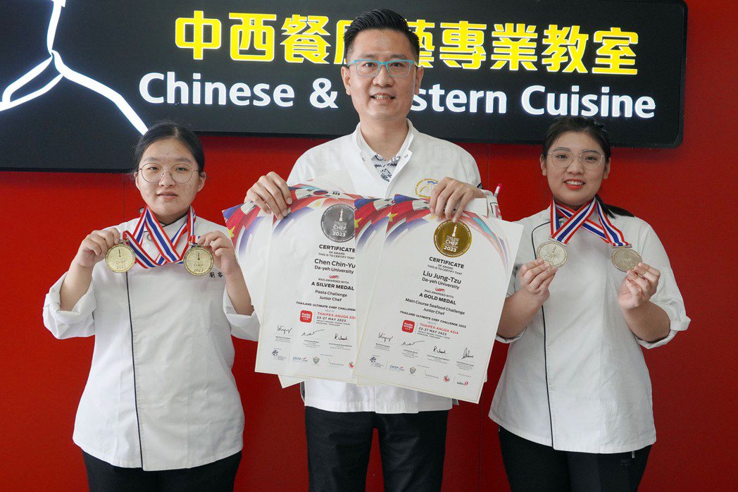 該校餐旅系榮獲泰國極限廚師挑戰賽2金2銀。 大葉大學/提供。