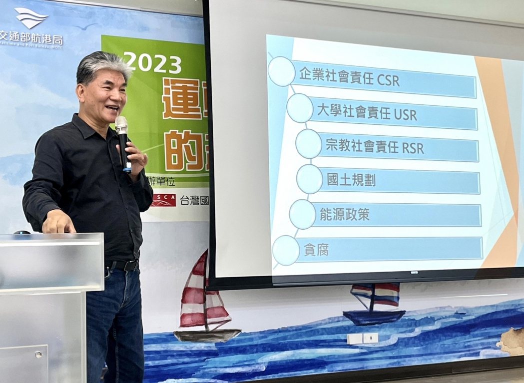 中華綠永續經濟發展協會理事長李鴻源主講「氣候變遷下的調適與因應」。