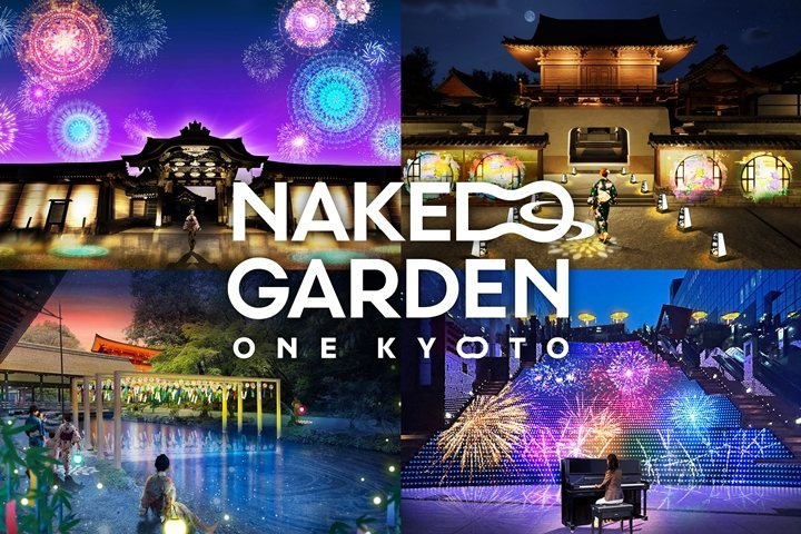 「NAKED GARDEN ONE KYOTO 2023」主打結合三個季節魅力，安排京都之旅別忘了排入行程中。　圖：NAKED, INC.／來源