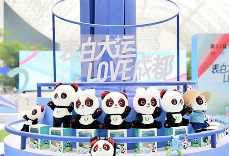 2021成都世界大學運動會吉祥物「蓉寶」，是以現位於成都熊貓基地的大熊貓「芝麻」為型設計。（人民網）