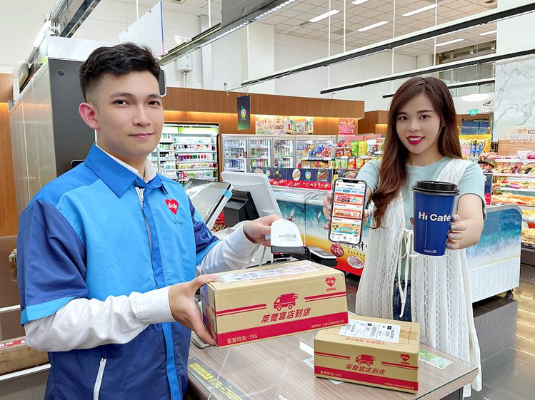 迎戰618購物節，萊爾富串聯蝦皮購物推出蝦皮跨境消費限定7月1日至7月7日至萊爾富取件，再送限量咖啡兌換券。圖／萊爾富提供