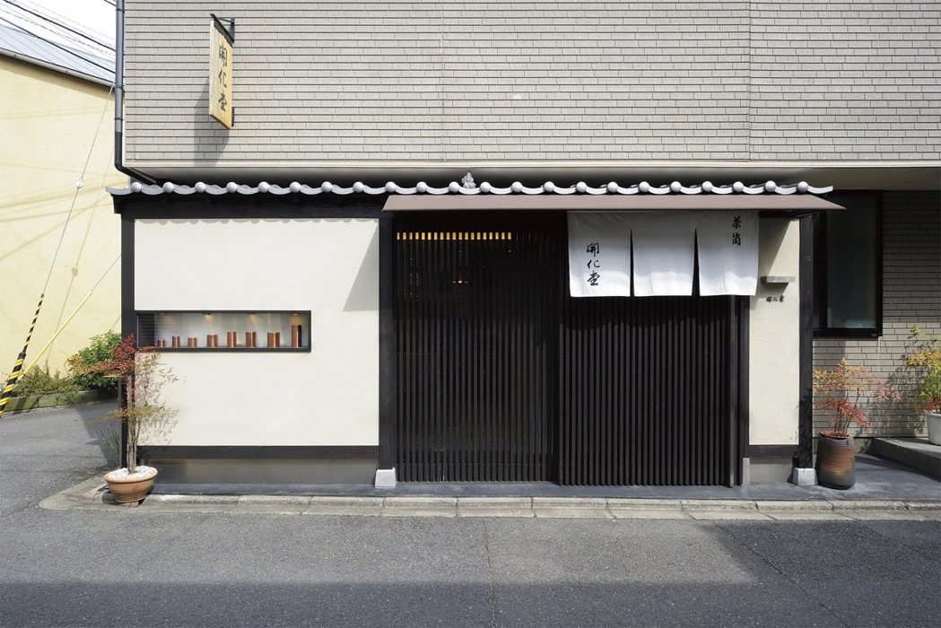 位於京都的開化堂為創立近150年的職人老鋪。 圖／森/CASA、開化堂 Kaik...