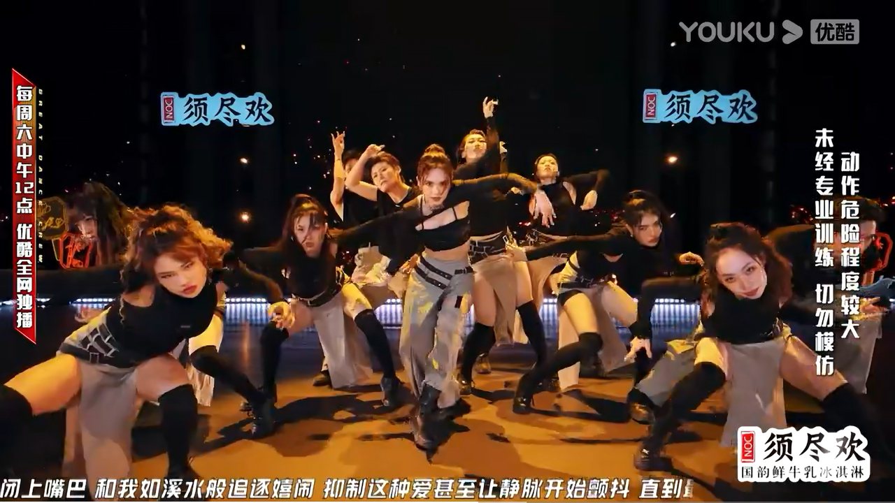 杨丞琳再度曝光节目中的跳舞片段。 图／截自微博