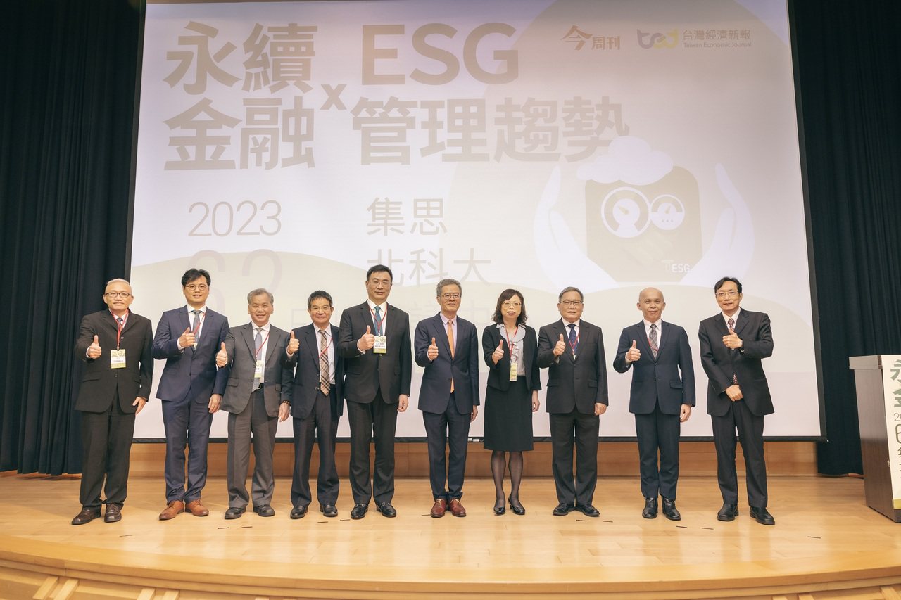 TEJ台灣經濟新報與今周刊於6/2舉辦【永續金融，ESG管理趨勢】  研討會。 TEJ台灣經濟新報 / 提供