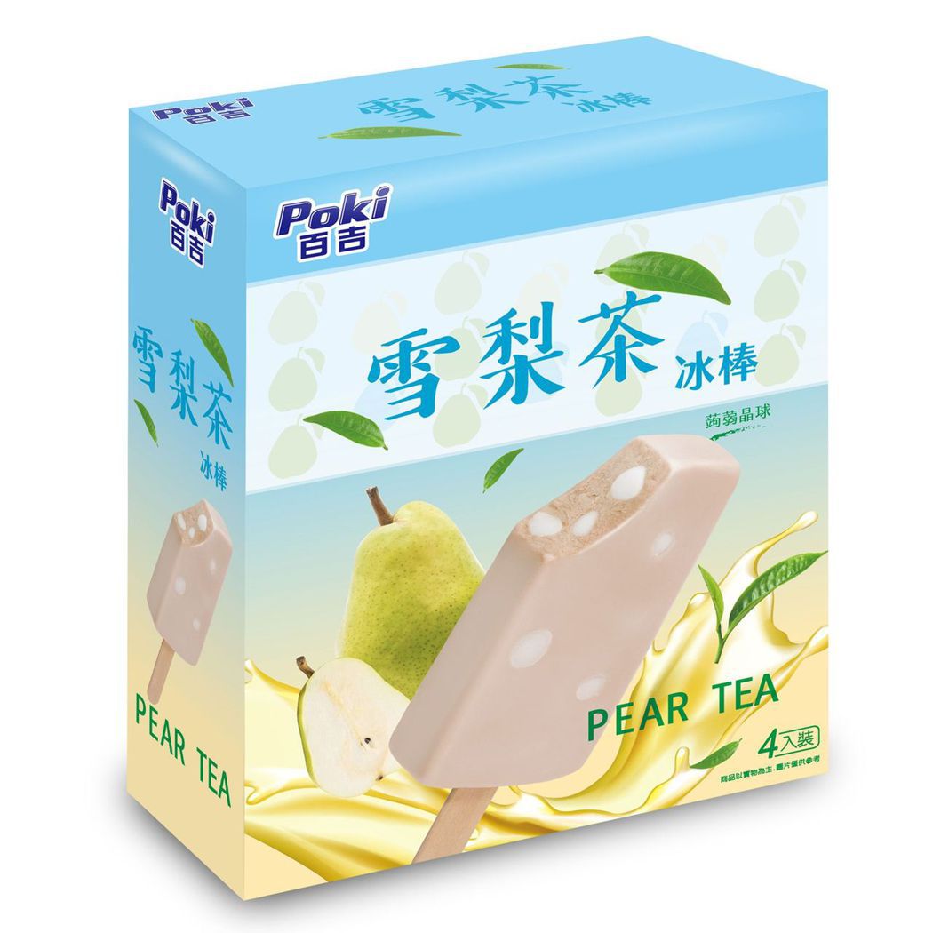 百吉雪梨茶冰棒-盒裝。百吉冰品（POKI）／提供