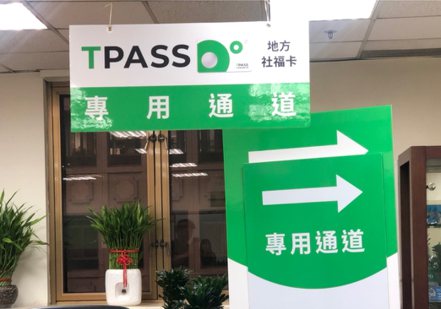 北中南3大生活圈「TPASS行政院通勤月票」預計7月1日上路，台鐵設有專用通道。記者周湘芸／攝影