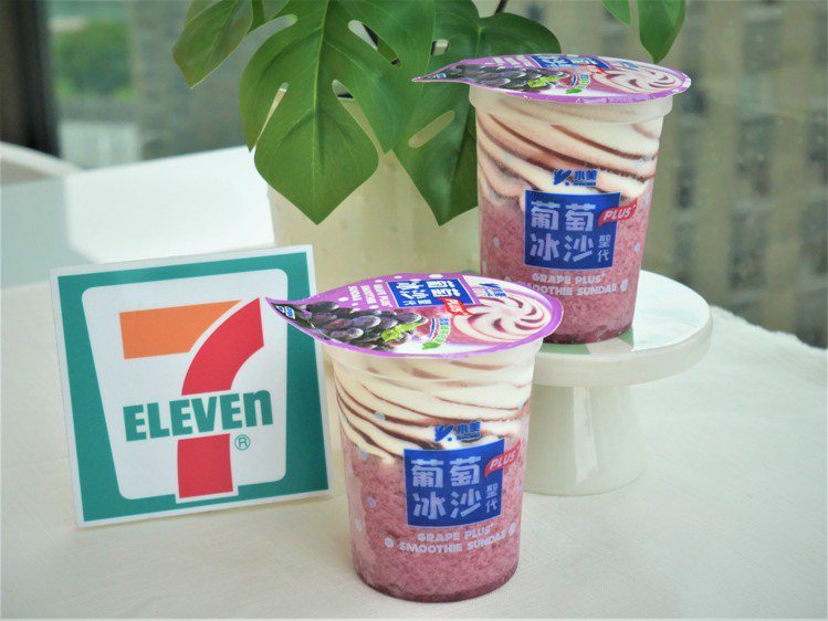 7-ELEVEN獨家推出「小美葡萄plus冰沙聖代」，售價59元。圖／7-ELE...