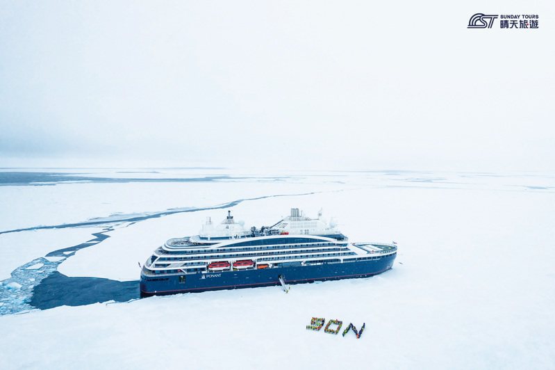 結合「正北極及磁北極」的雙北極路線，成為業界先驅，也是全球史上首次。圖為正北極夏古號。晴天旅遊提供
